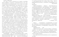 一字一泪！北京工业大学博士发文讲述从挖煤小子开始的逆袭经历，当事人：希望激励同学
