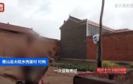 新厕锁门、旧厕熏人！央视曝光农村新公厕只能看不能用