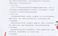 大兴颜料发声不含重金属！监控失声、颜料自证、地图说话，甘肃血铅超标疑团四起