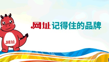 中文网址京客网：马蜂窝注册中文域名，把握旅游出行“流量密码”