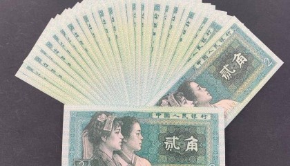 网上传言第四套人民币角面额纸币，价值千元一张，是真的吗