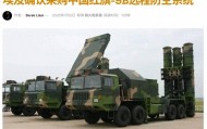 埃及官宣采购中国红旗-9BE，网友：1个营相当于过去40个营！