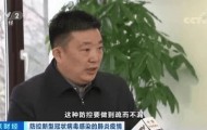 武汉市原市长周先旺被查，特殊时期曾表态：若群众有意见，愿革职以谢天下！