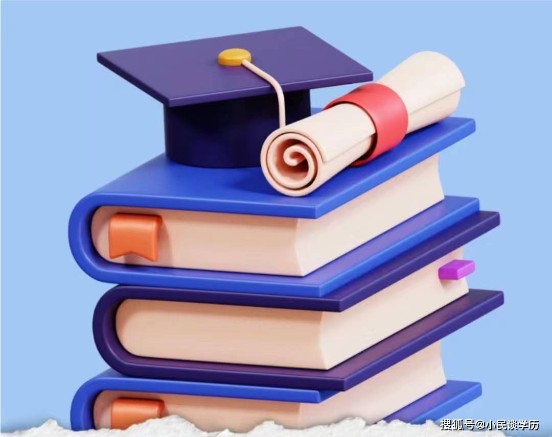 学位和学历的区别和联系