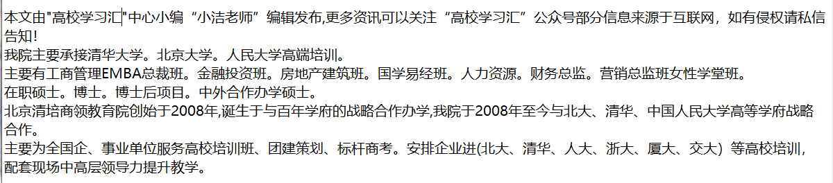 硕士和博士的区别