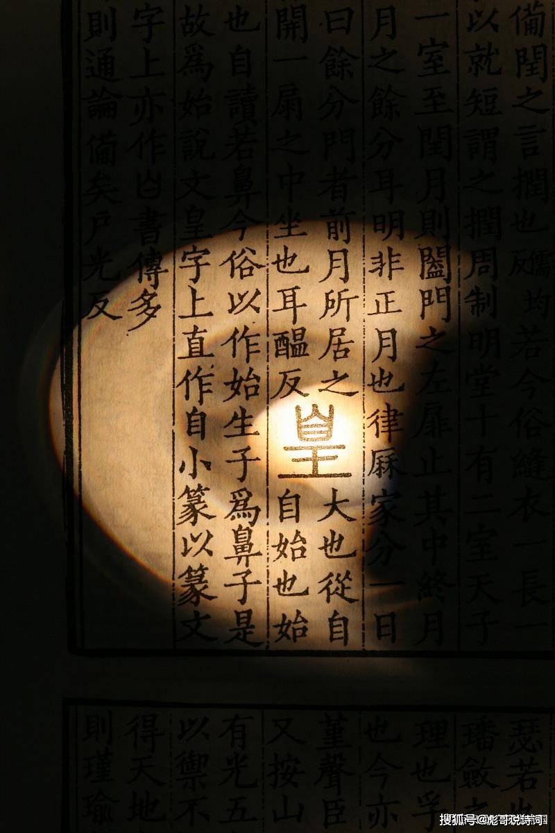 堂而皇之和冠冕堂皇的区别？