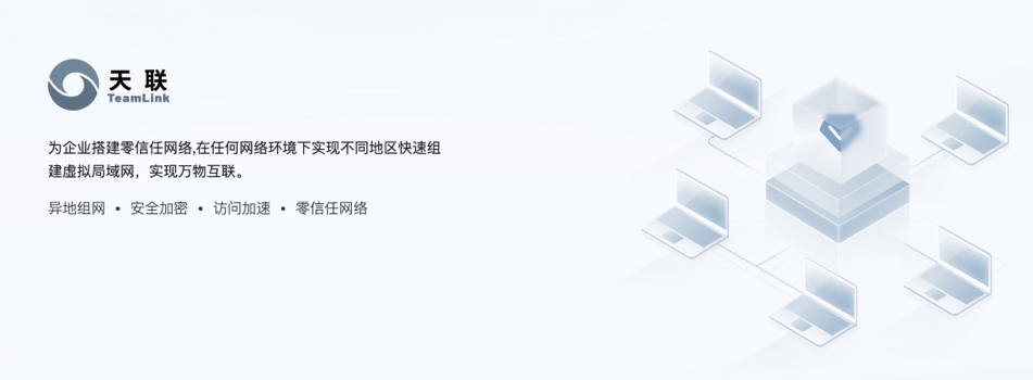内网和外网的区别
