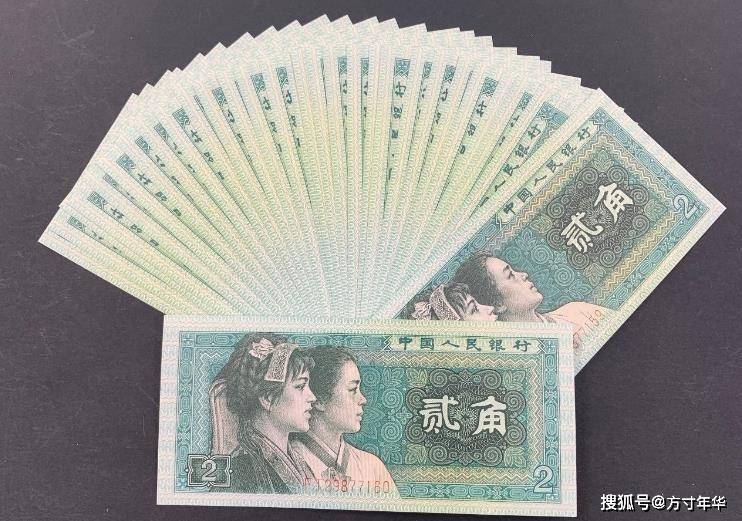 网上传言第四套人民币角面额纸币，价值千元一张，是真的吗