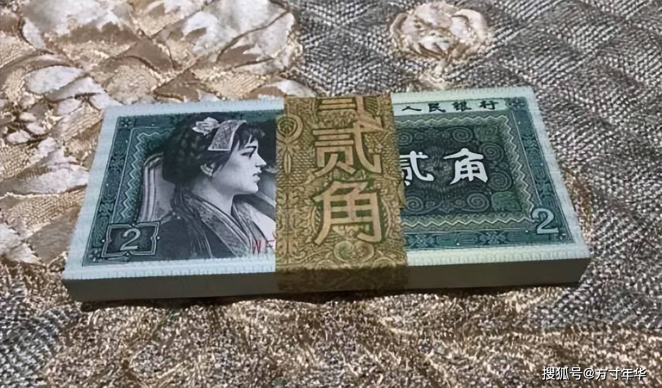 网上传言第四套人民币角面额纸币，价值千元一张，是真的吗