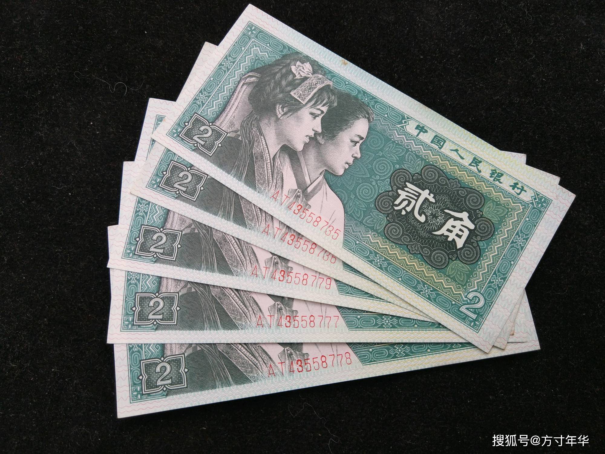 网上传言第四套人民币角面额纸币，价值千元一张，是真的吗