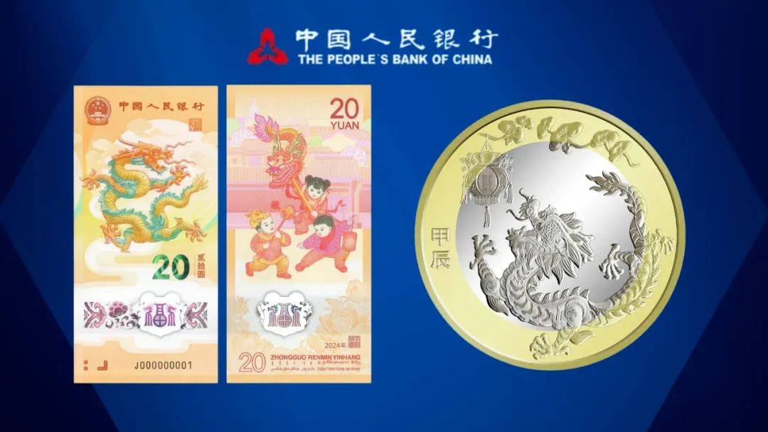 有挂！预约龙币和龙钞，为啥进去就没了？