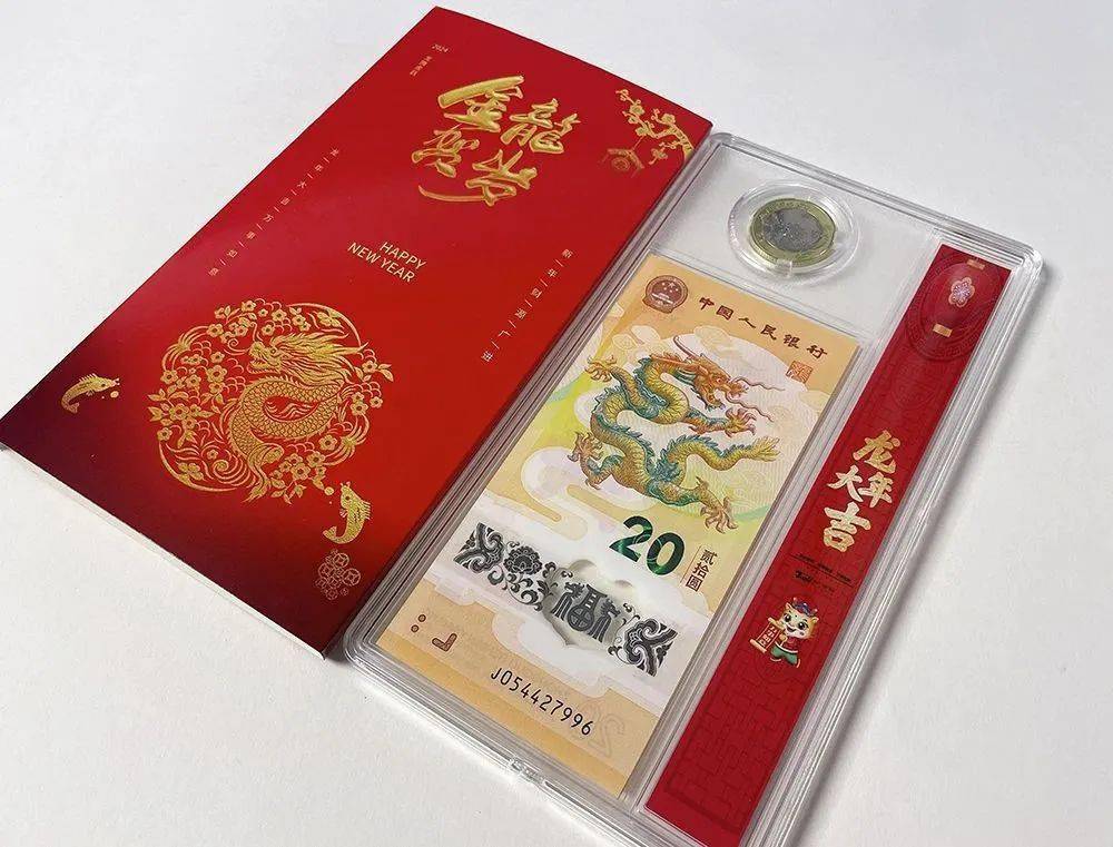 突发！龙年生肖钞币“2秒抢空”？！银行排队竟起冲突！