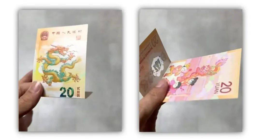 突发！龙年生肖钞币“2秒抢空”？！银行排队竟起冲突！