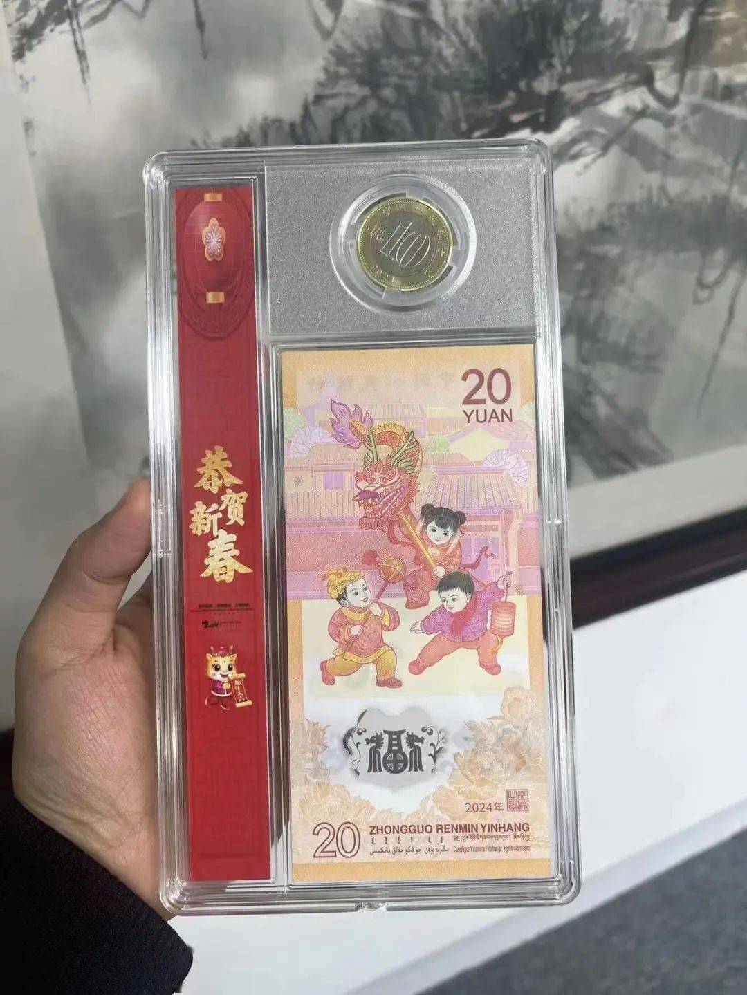 突发！龙年生肖钞币“2秒抢空”？！银行排队竟起冲突！