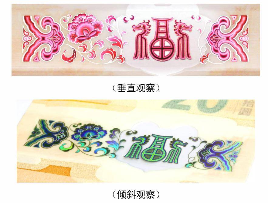 突发！龙年生肖钞币“2秒抢空”？！银行排队竟起冲突！