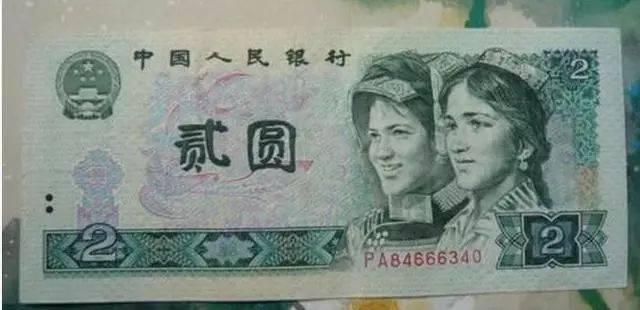 二元人民币有几种不同版型，对应价格有差异 你选择入手哪种？