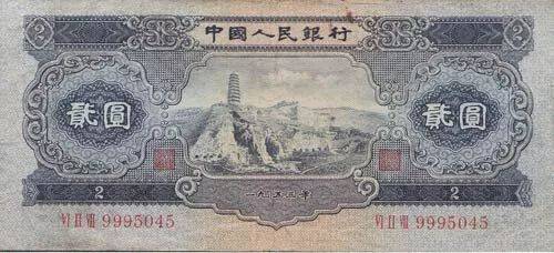 二元人民币有几种不同版型，对应价格有差异 你选择入手哪种？