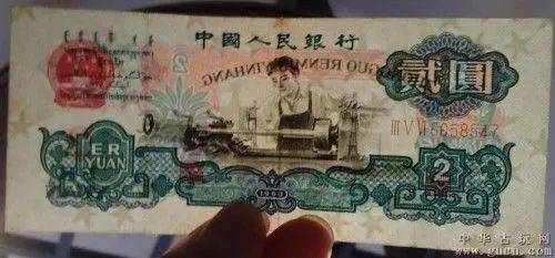 二元人民币有几种不同版型，对应价格有差异 你选择入手哪种？