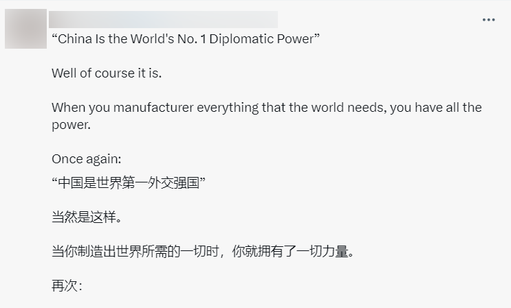 中国跃居头号外交大国，美国人破大防，怒斥美媒收人民币报假新闻