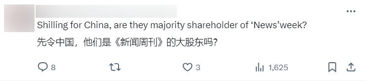 中国跃居头号外交大国，美国人破大防，怒斥美媒收人民币报假新闻
