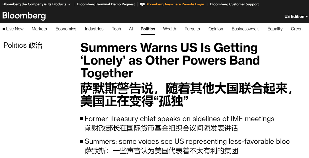 中国跃居头号外交大国，美国人破大防，怒斥美媒收人民币报假新闻