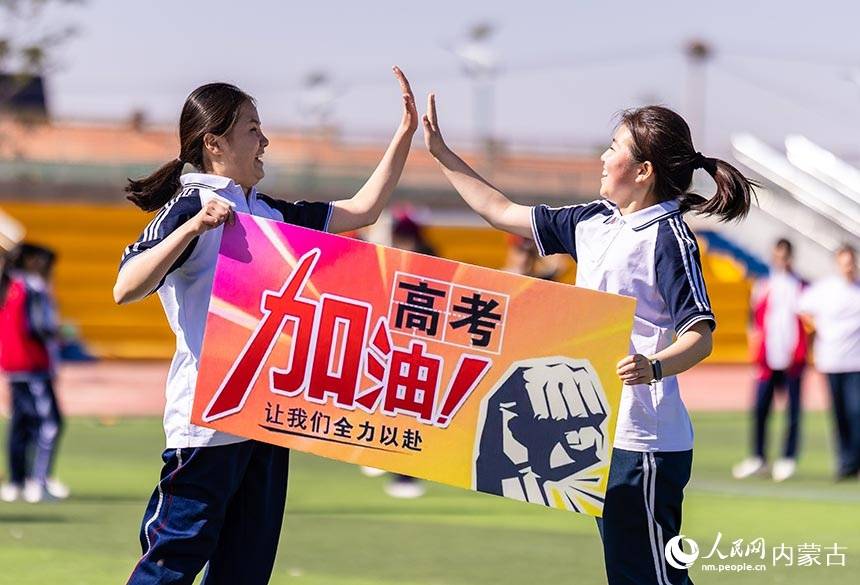 内蒙古呼和浩特：悦享运动 轻松备考