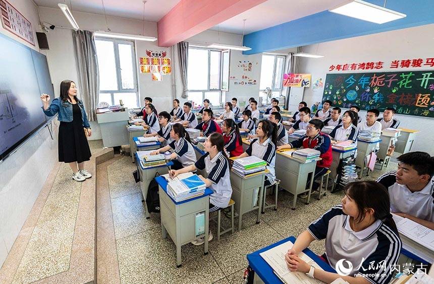 内蒙古呼和浩特：悦享运动 轻松备考