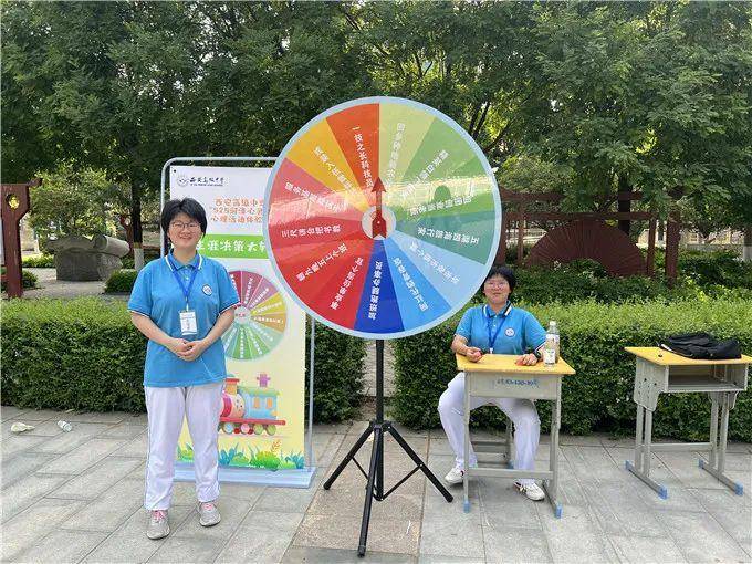 西安高级中学2024年“5·25润泽心灵 悦享生命”心理健康周系列活动