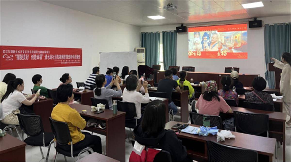清水源社区举办“悦享乐活”短视频剪辑课堂