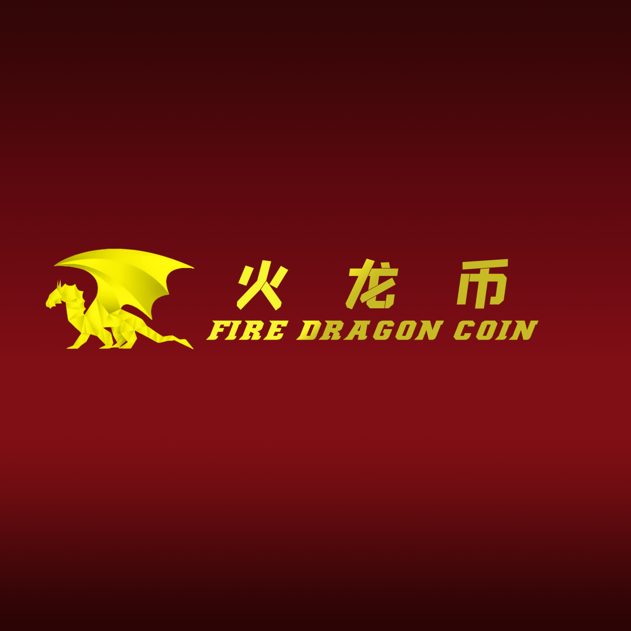 BFDC火龙币财富盛宴全球来袭