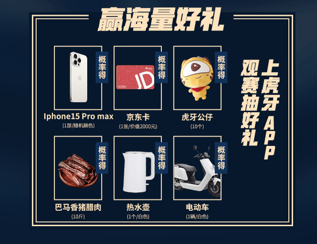 王者荣耀村运会南宁站总决赛开启，人气嘉宾助阵热度再破圈！