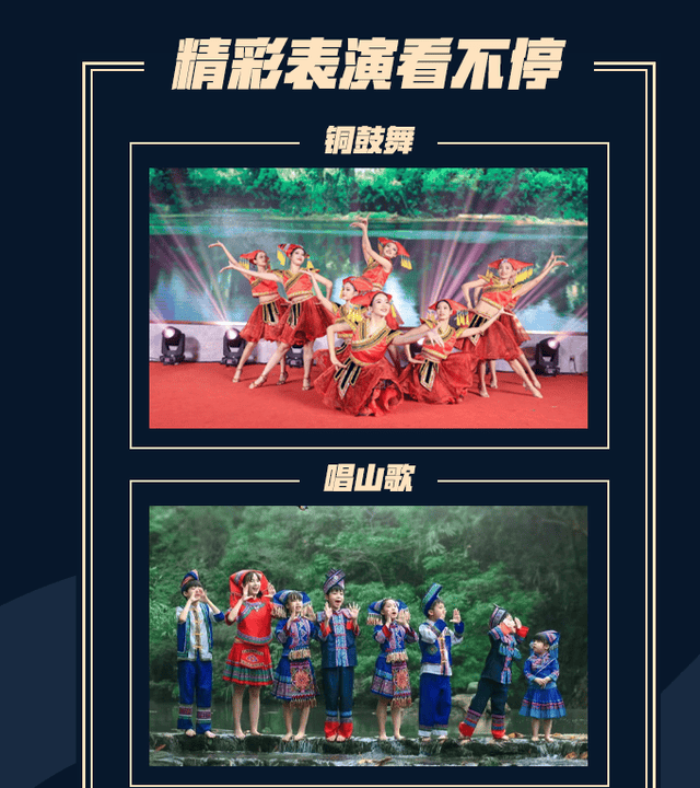 王者荣耀村运会南宁站总决赛开启，人气嘉宾助阵热度再破圈！