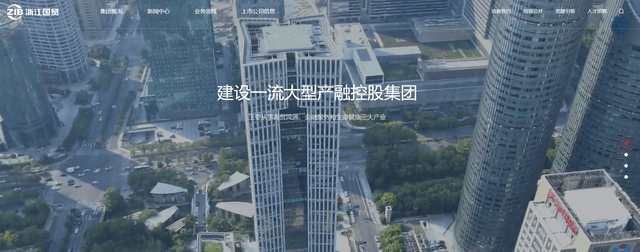 浙江国贸旗下济海贸易携手网盛战略合作开创新零售新篇章