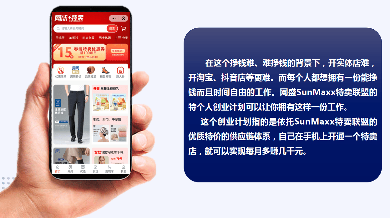 全国行业代表都来了！新电商平台战略合作闭门会在网盛大厦收官