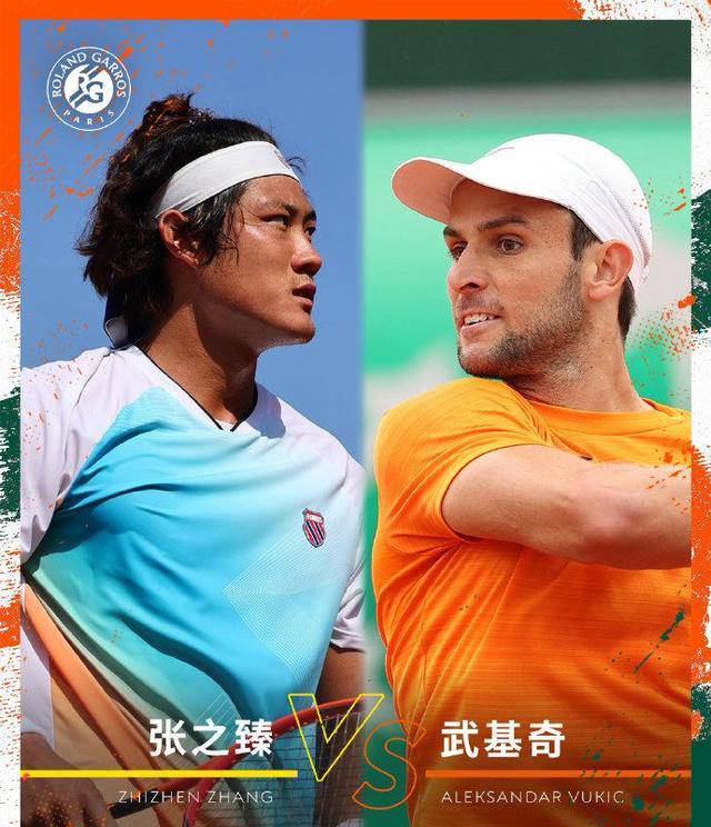 张之臻法网开门红！3-1胜武基奇，晋级下一轮，中国男网“一哥”无愧称号
