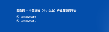 盈造网：建筑企业须关注的12项涉税风险点