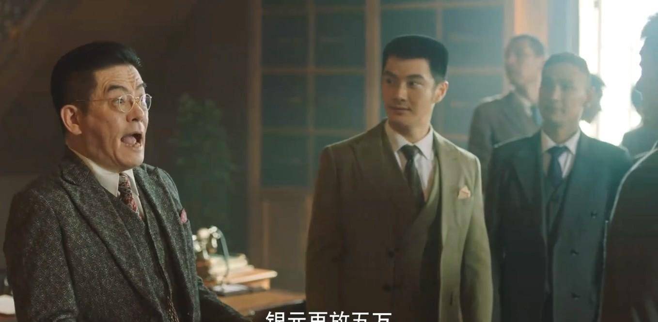 破晓东方：赵丰年抛出了十万银元击垮人民币，看看陈云抛出了多少
