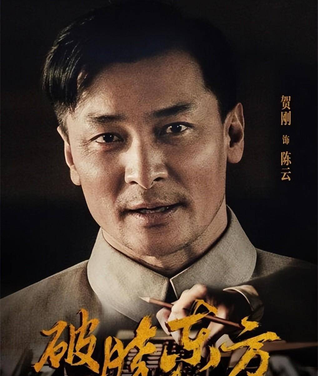 破晓东方：赵丰年抛出了十万银元击垮人民币，看看陈云抛出了多少