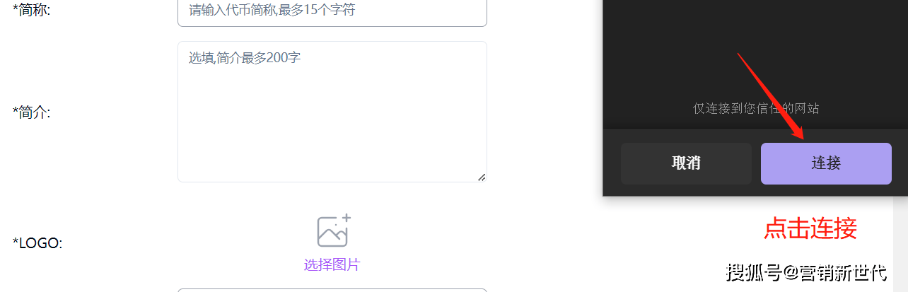 PUMP如何一键发币？PandaTool教你发行模因币
