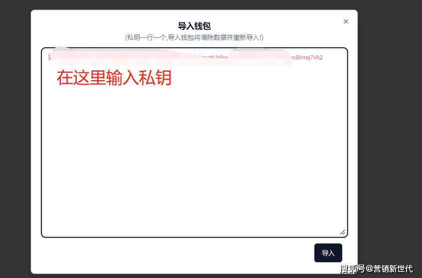 PUMP如何一键发币？PandaTool教你发行模因币