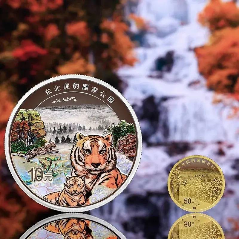 8月27日东北虎纪念币值得约么？多虑了！