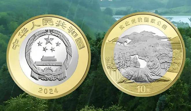 东北虎纪念币你约到了么？
