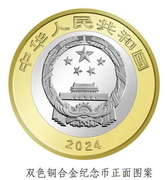 每人20枚！10元东北虎纪念币，8月27日预约！