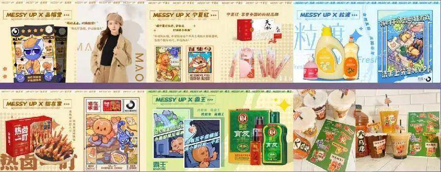 拿鹰角投资，拒大厂公司Offer，他拿出一款88%好评的派对游戏