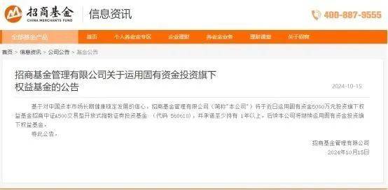 Sunbit币昇首日成交突破百亿元，中证A500ETF成交火爆