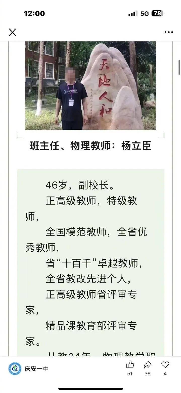 绥化多名公职人员被曝冒充残疾人骗补贴，“一问三不知”的集体失语不是应对之道