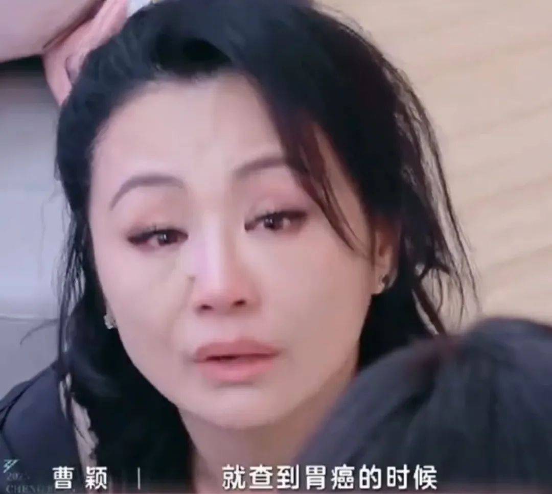 演员曹颖自曝患癌经历：我是真的后悔……