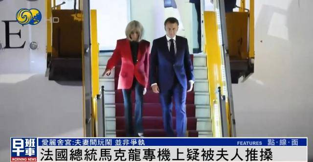 今天全世界都在看的新闻2025.5.27