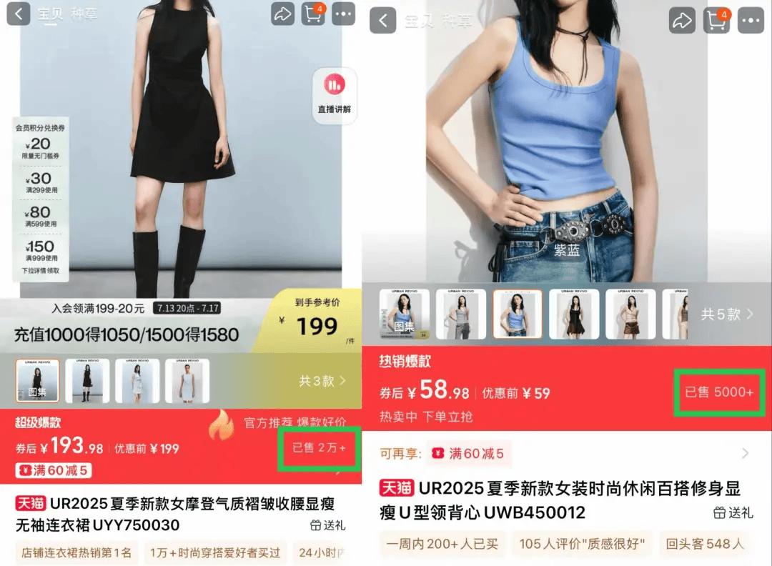 今年衣服的袖子怎么都“消失”了？
