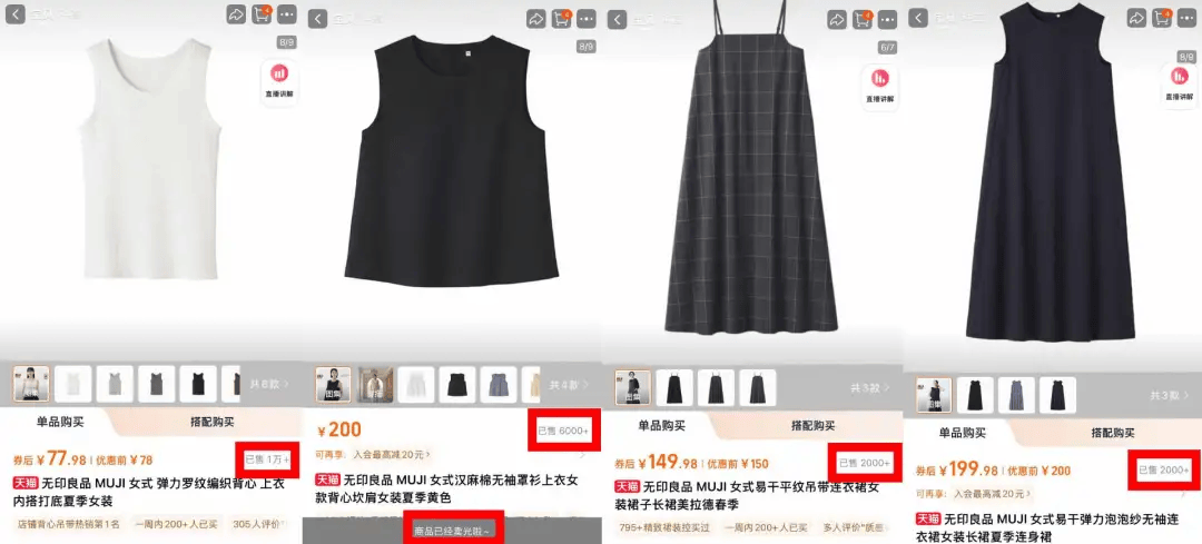 今年衣服的袖子怎么都“消失”了？